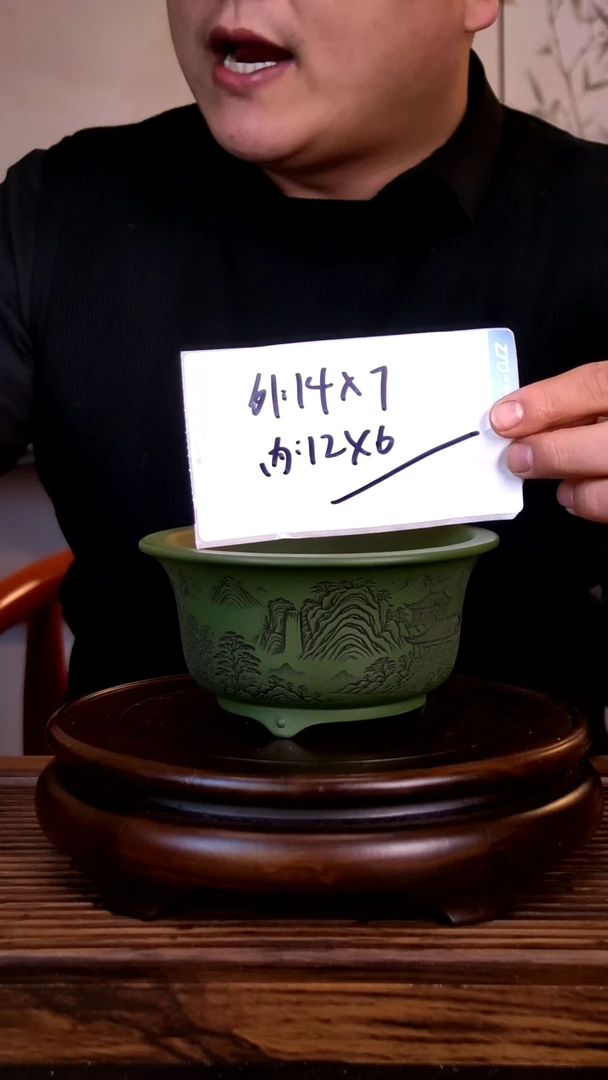 紫砂花盆紫砂花盆-内口12-6