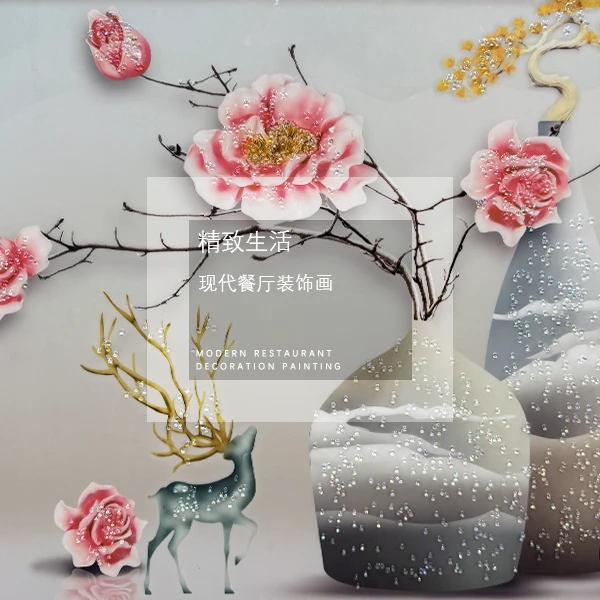 家和富贵主题餐厅装饰画背景墙挂画
