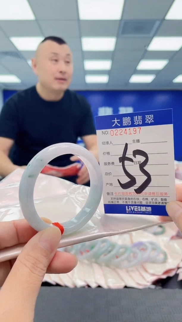 未镶嵌手镯翡翠AAAAAAAAAA