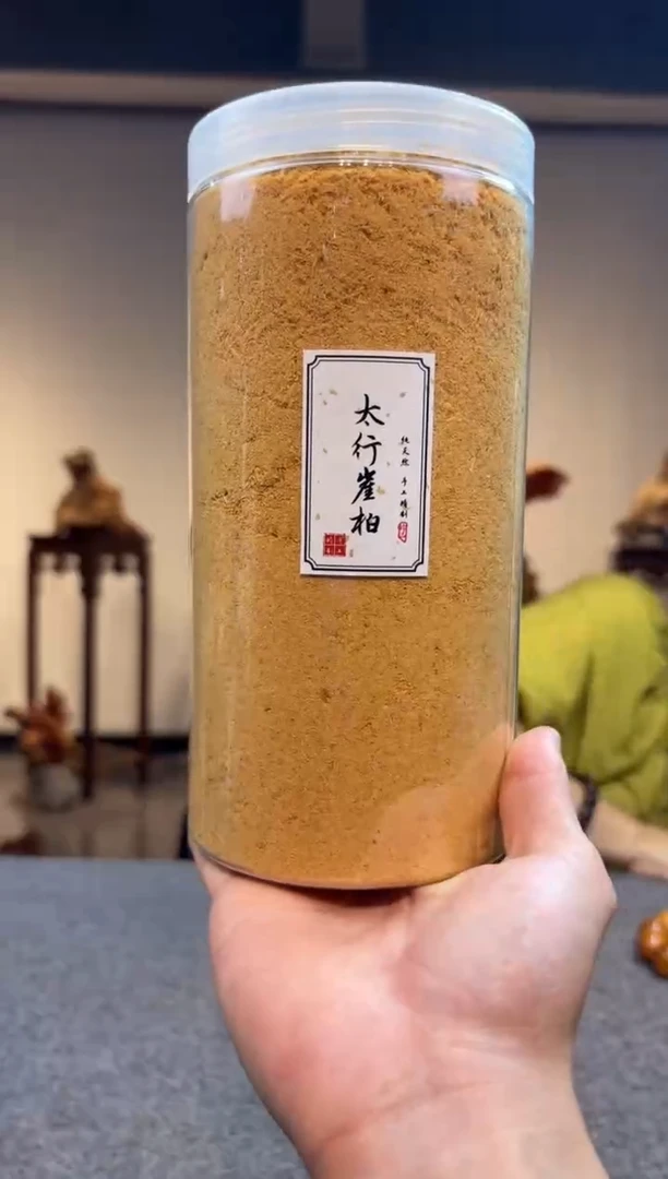 柏木（崖柏）崖柏崖柏