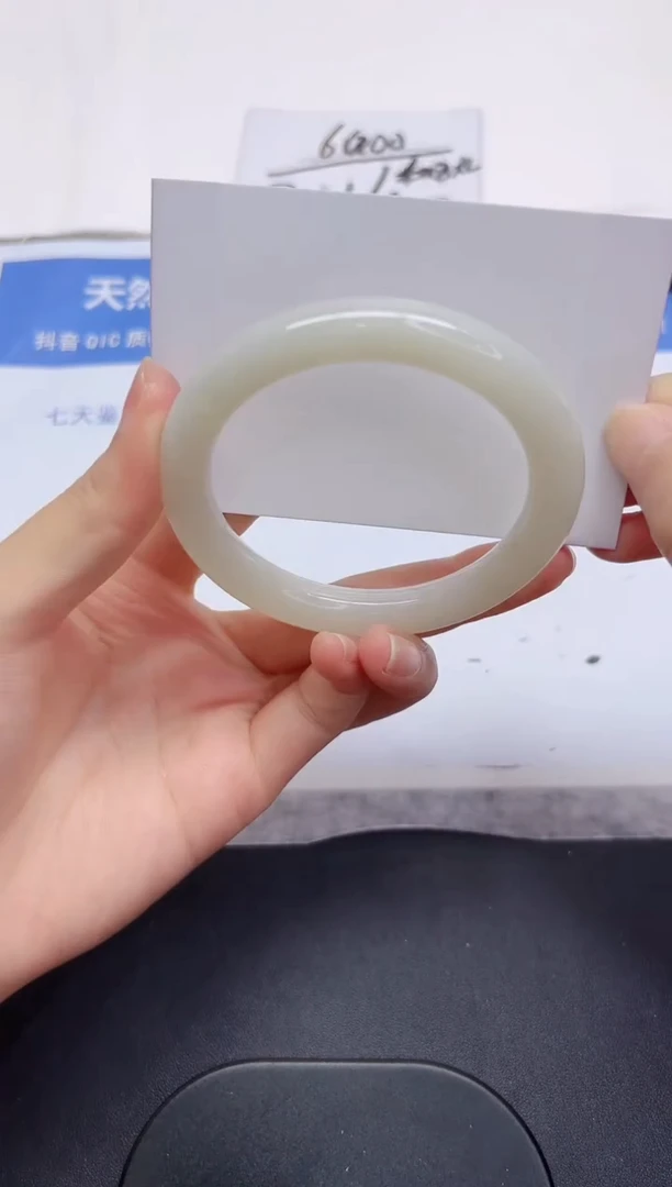 和田玉手镯未镶嵌28-56.4yt