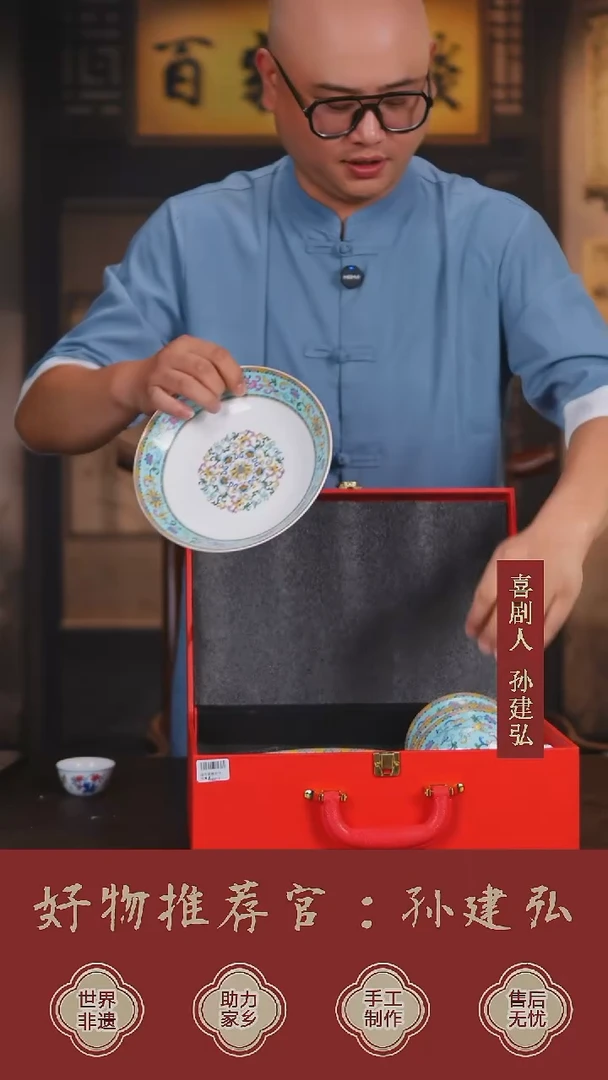 摆件WGQ0013孙建弘优选景德镇陶瓷