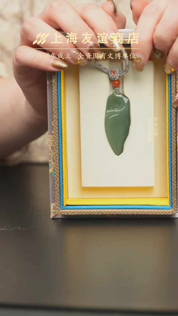 吊坠(不含链)未镶嵌和田玉ZW5618冰底粉青随形吊坠