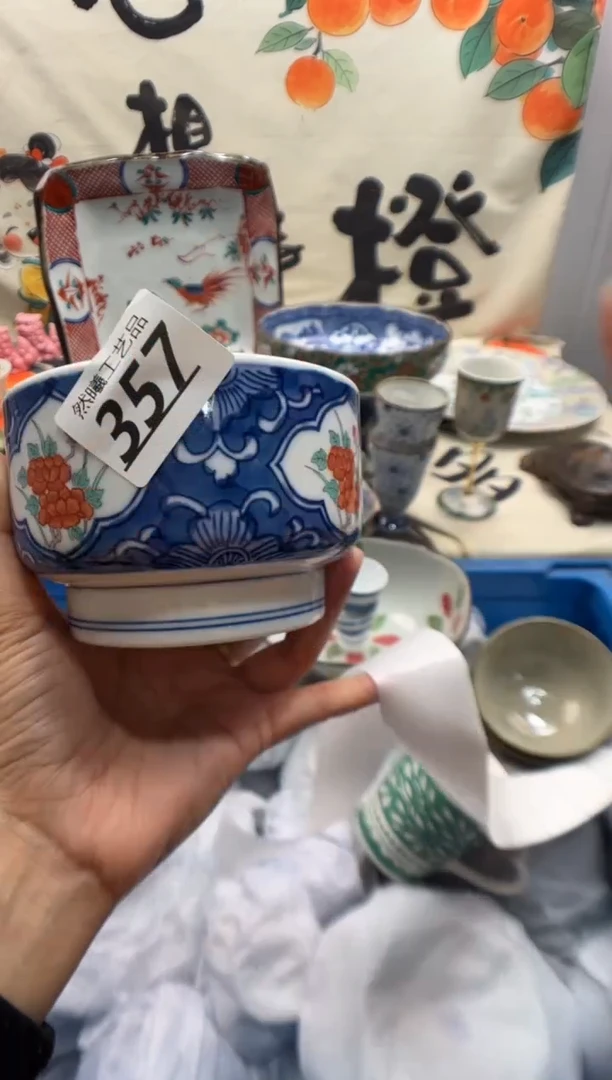 瓷片天****军357