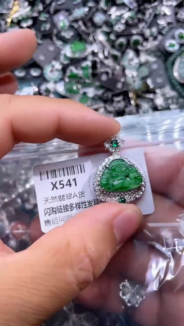 【闪购商品】翡翠颈饰未镶嵌X541吊坠