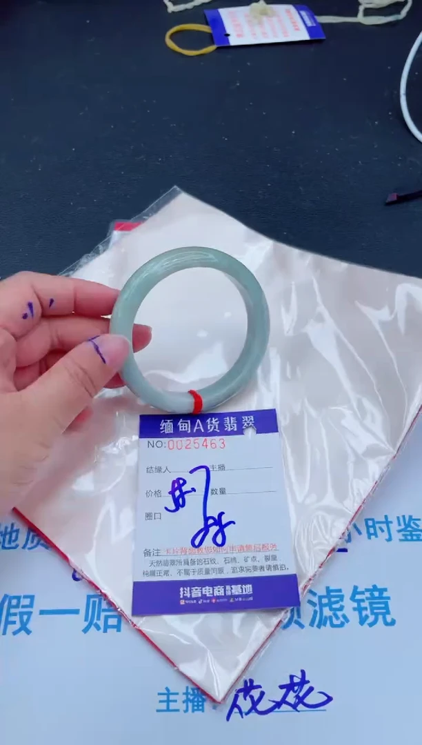 未镶嵌手镯翡翠0