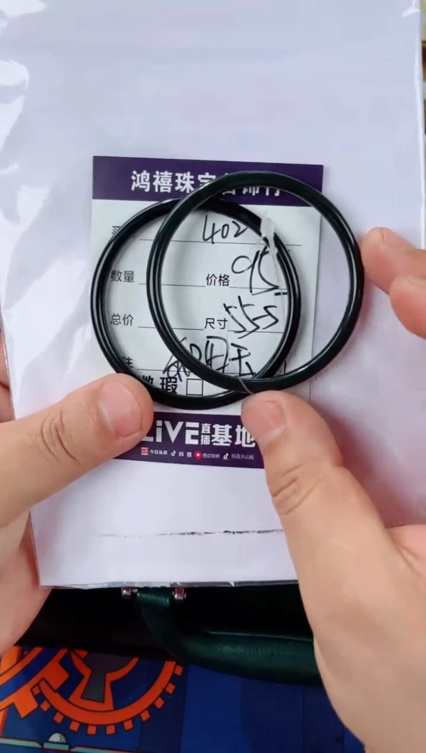 和田玉手镯未镶嵌402