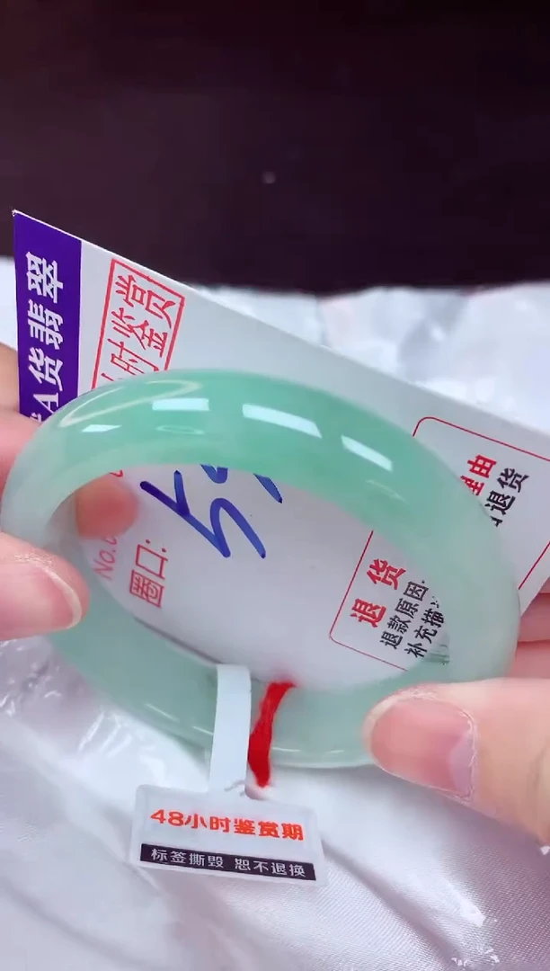 未镶嵌手镯翡翠53（48小时鉴赏期 ）