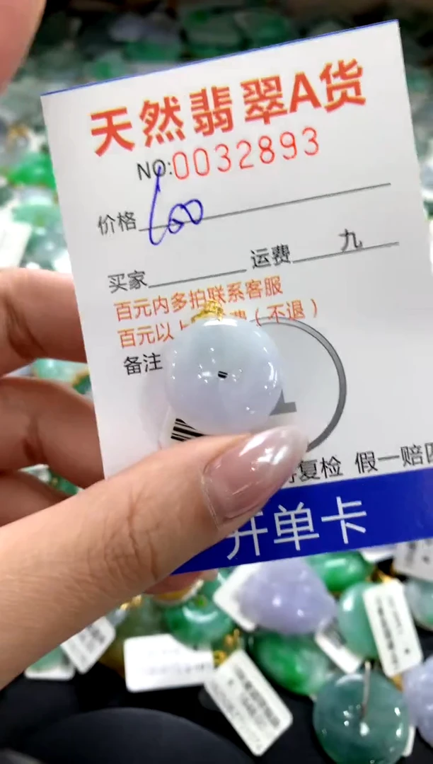 颈饰18K金镶嵌翡翠1111111111111111