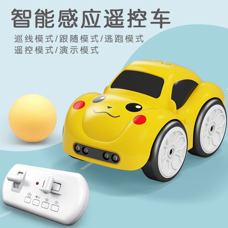 手势感应跟随躲避巡线模式宝宝遥控车玩具音乐早教益智儿童男女孩