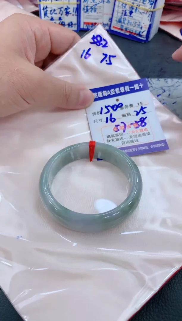 未镶嵌手镯翡翠1111111111111