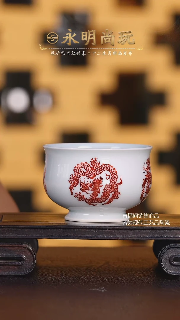 永明尚玩 永明尚玩