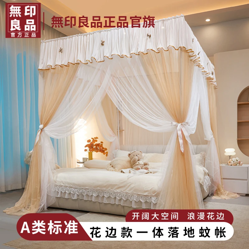 無印良品宫廷落地蚊帐家用卧室2025新款公主床帘纱加粗加厚免安装