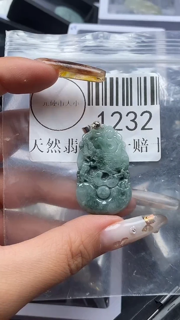 吊坠(不含链)未镶嵌翡翠1232
