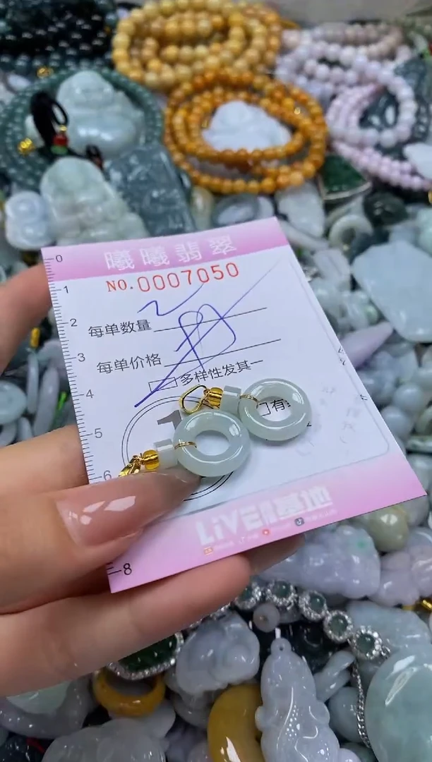 翡翠未镶嵌颈饰闪购0007050多样性发其一