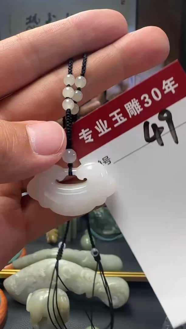 和田玉未镶嵌挂件49