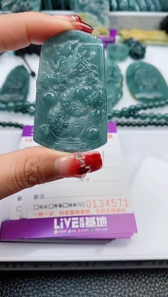 【闪购商品】翡翠颈饰未镶嵌