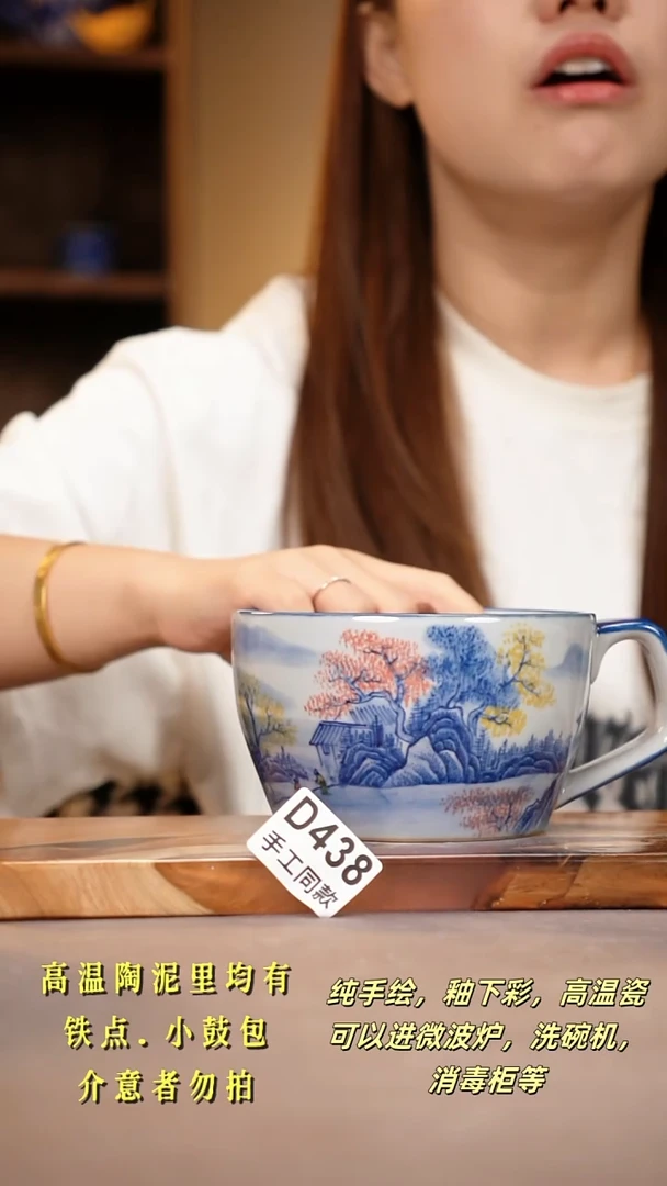 其他D438陶然集器瓷器