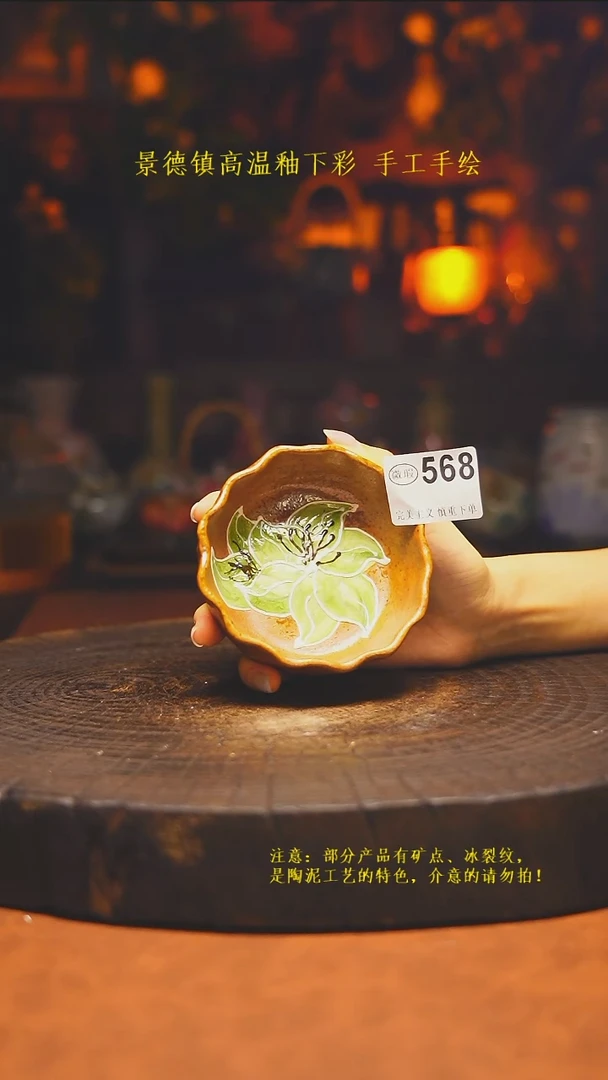 白沙素简陶瓷手作568