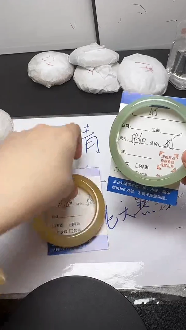 未镶嵌手镯石英质玉45/55-56