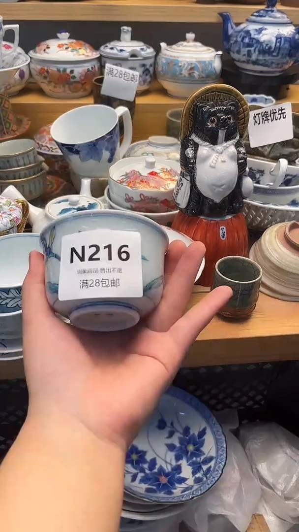 摆件晓****)古 闪购类型 定向 晓之以216