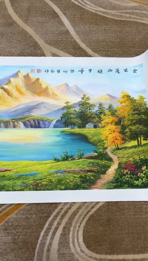 国画朱跃勤专场 国画作品