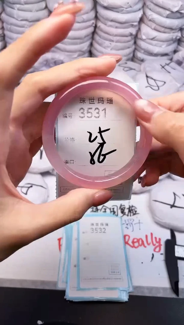 手镯玛瑙/玉髓未镶嵌3531