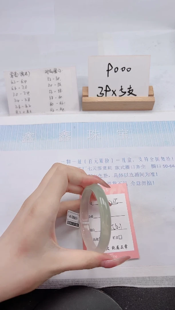 【闪购商品】石英质玉手镯未镶嵌215-56.1