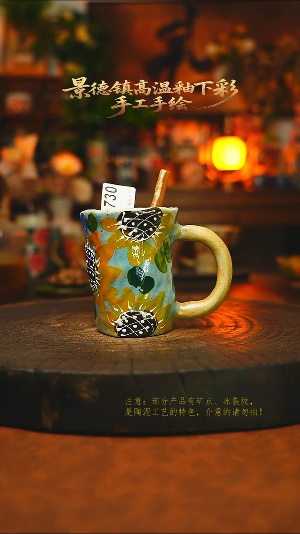 素简暖陶集手作730