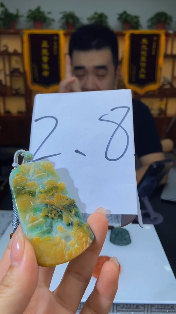 翡翠未镶嵌吊坠(不含链)闪购链接WL001