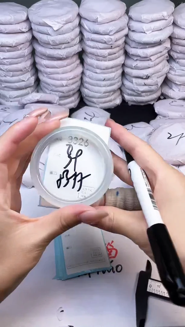 手镯玛瑙/玉髓未镶嵌3326