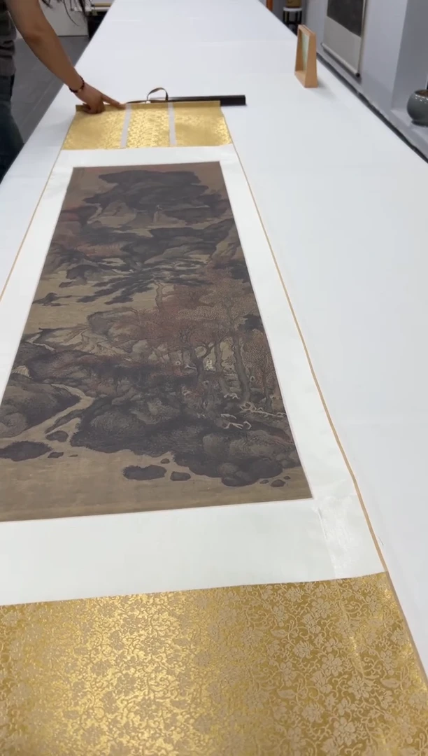 【复刻品】王蒙 紫府仙山