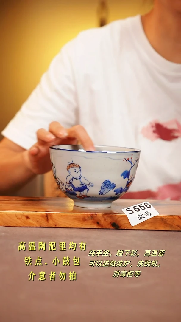 其他WS556陶然集器瓷器
