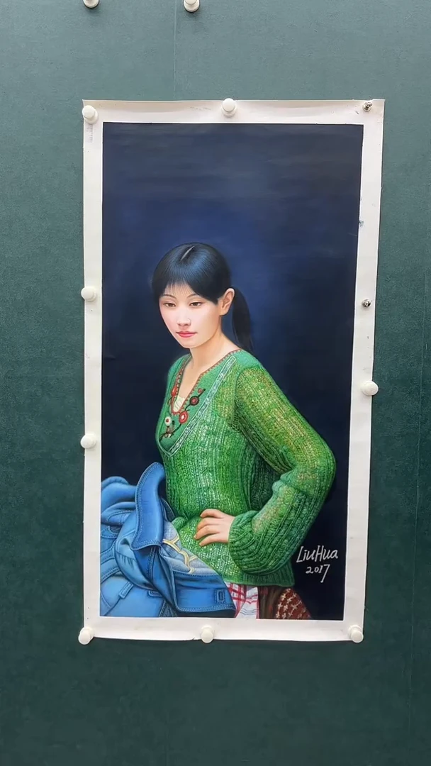 国画油画刘用华-人物-小姜-超写实