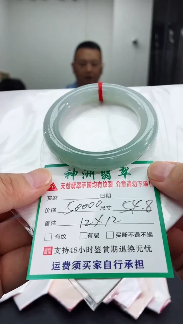 未镶嵌手镯翡翠翡翠手镯81
