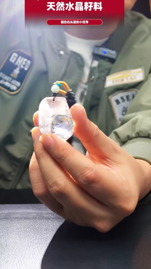 未镶嵌珠宝半成品水晶2528