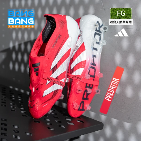 棒棒:阿迪达斯PREDATOR ELITE FG猎鹰翻鞋舌高端训练足球鞋ID8966