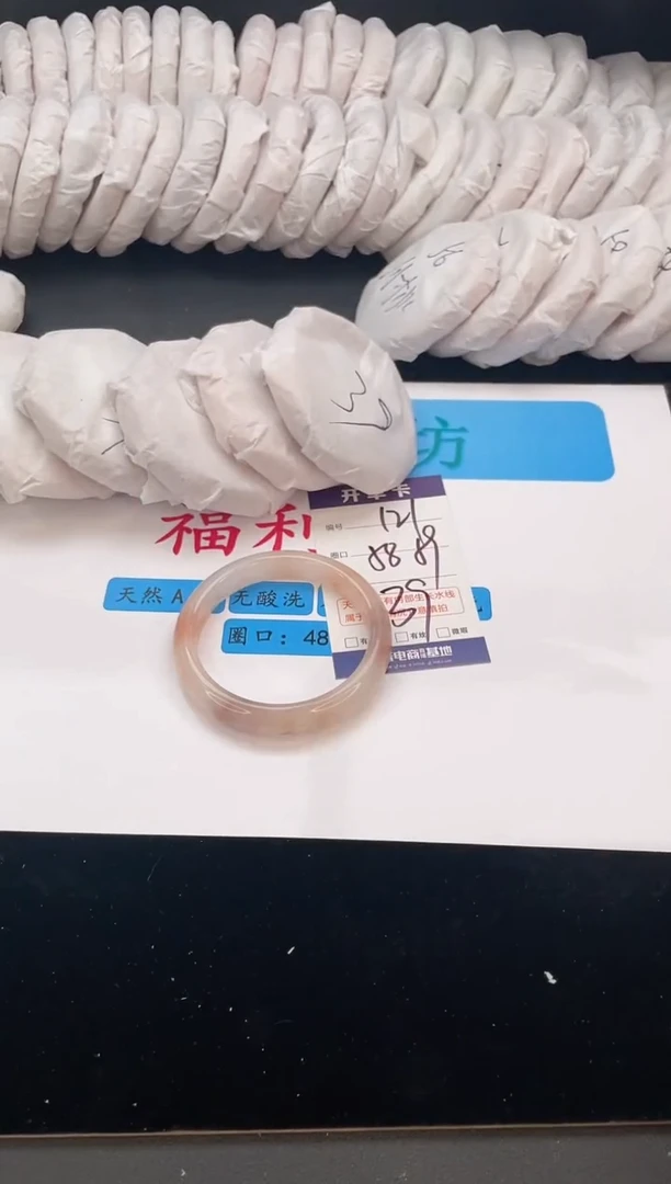 石英质玉手镯未镶嵌编号  G121