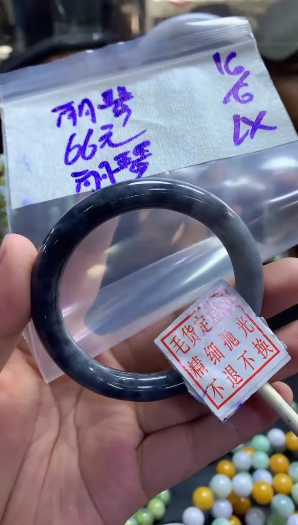 定制翡翠未镶嵌丽* 丽琴+手镯#66元毛货需抛光