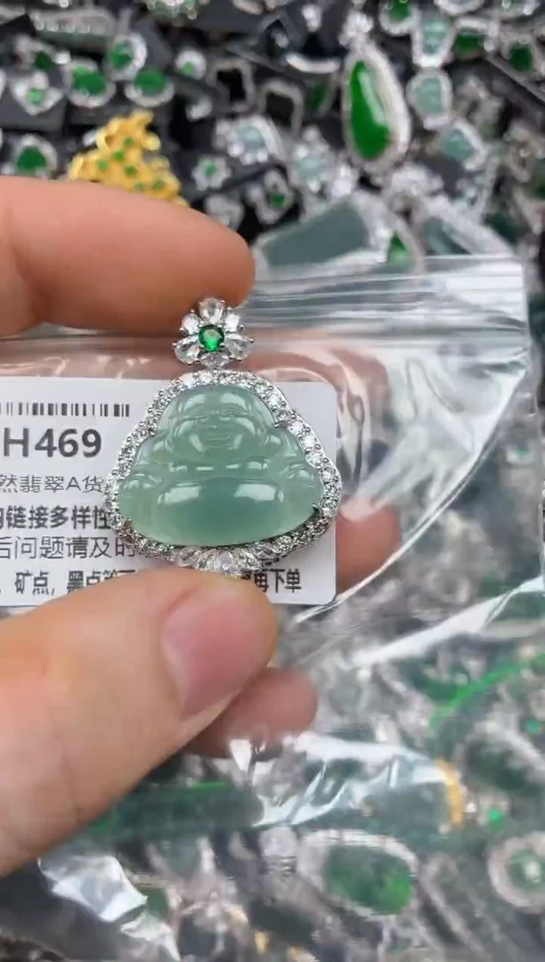 颈饰未镶嵌翡翠H469吊坠