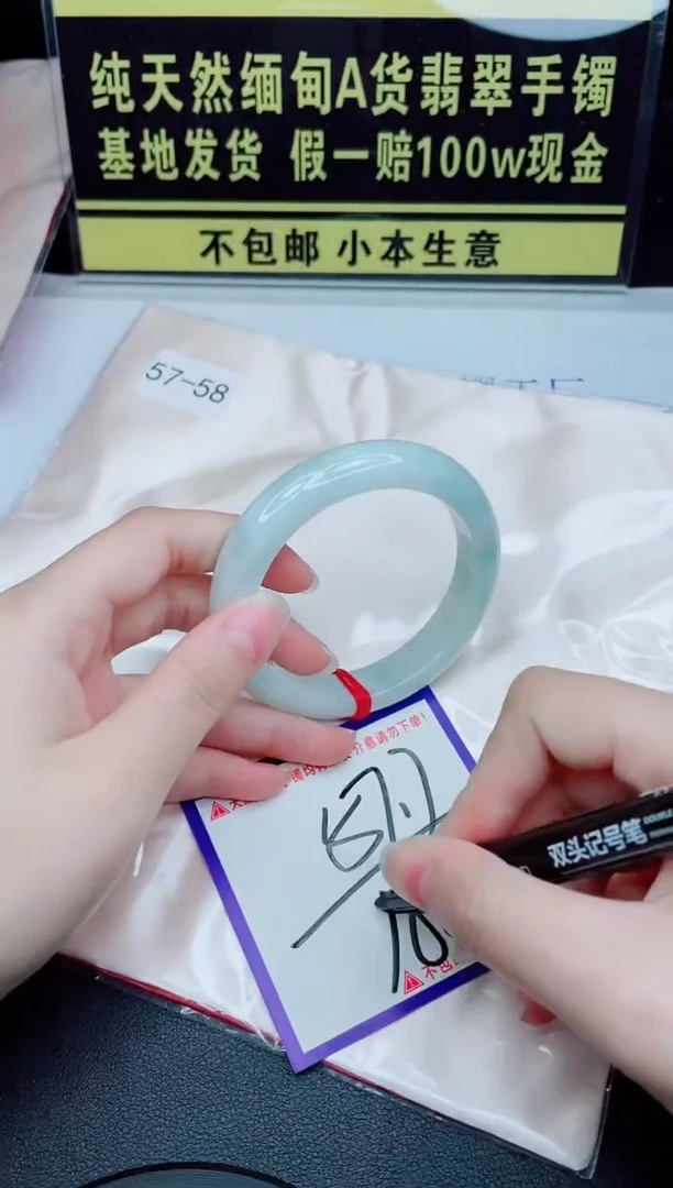 未镶嵌手镯翡翠我