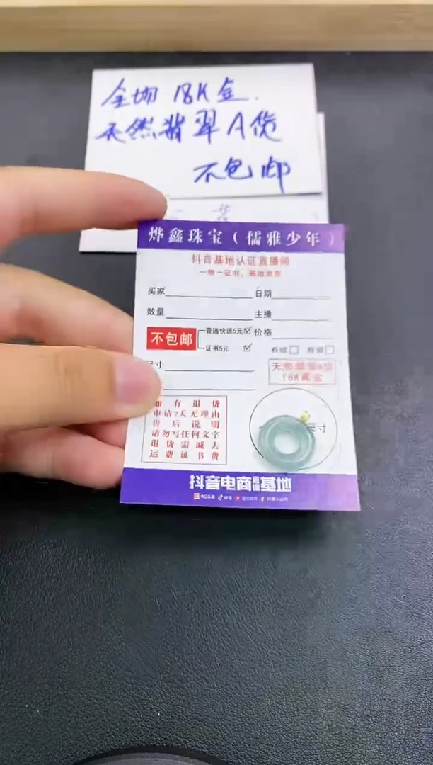 颈饰18K金镶嵌翡翠天然翡翠A货赠皮绳