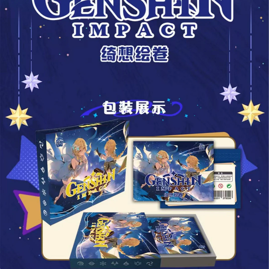 【神卡色纸】绮想绘卷第一弹亚克力色纸