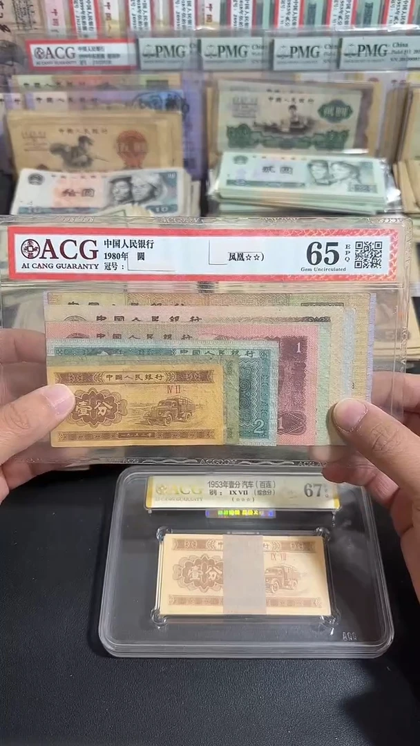 退市  原票  八图专属链接  1套10张