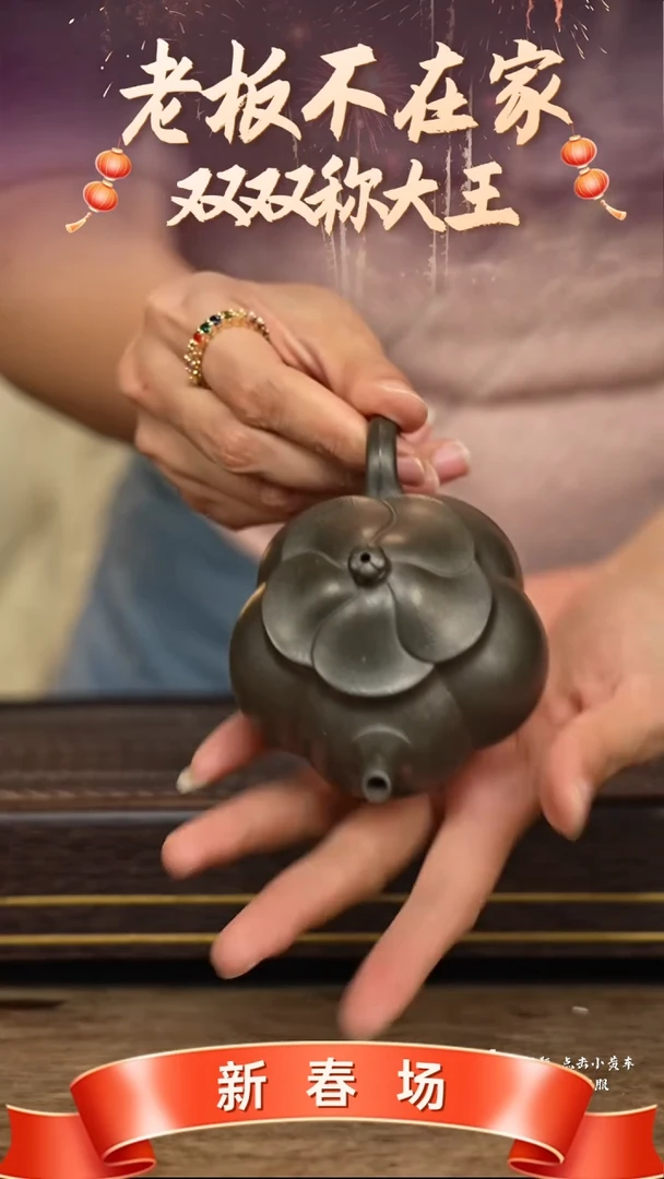 【闪购商品】紫砂茶壶冠砂茶器99