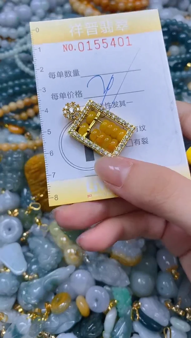 翡翠未镶嵌颈饰闪购0155401多样性发其一