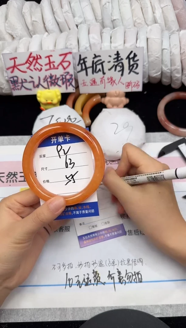 未镶嵌手镯石英质玉92/63