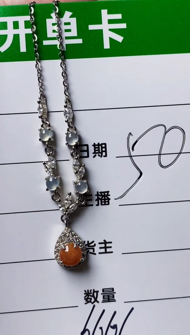 银S925镶嵌戒指翡翠6666