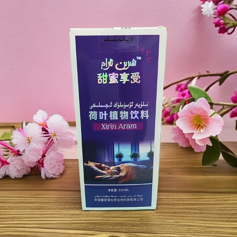 荷叶植物饮料 شېرىن ئارام نىلوپەر ئۈسۈملۈك ئىچىملىكى ئۈچ قۇتا