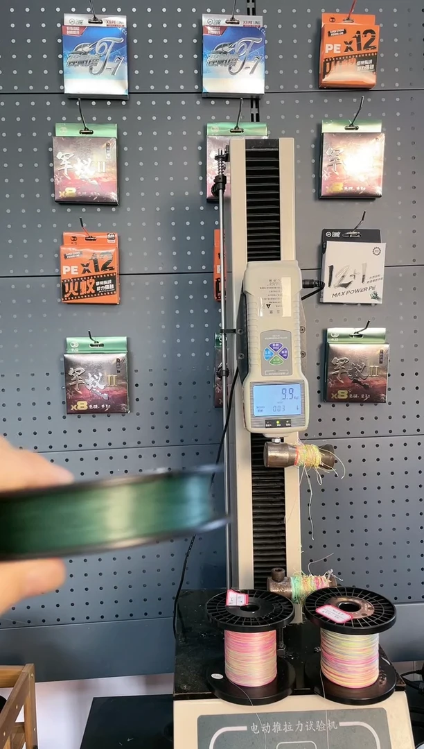 PE12+1墨绿4号200米特价款